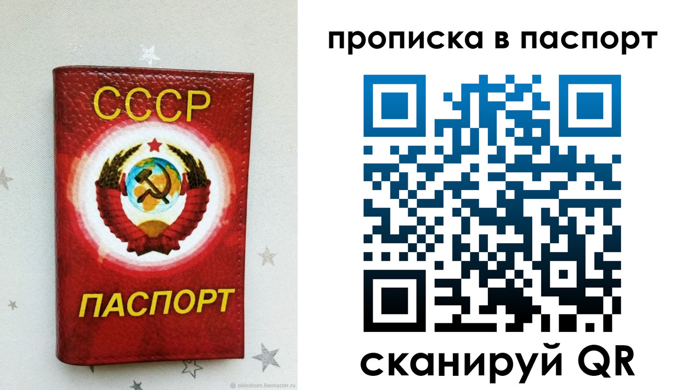 прописка иностранных граждан в Зарайске