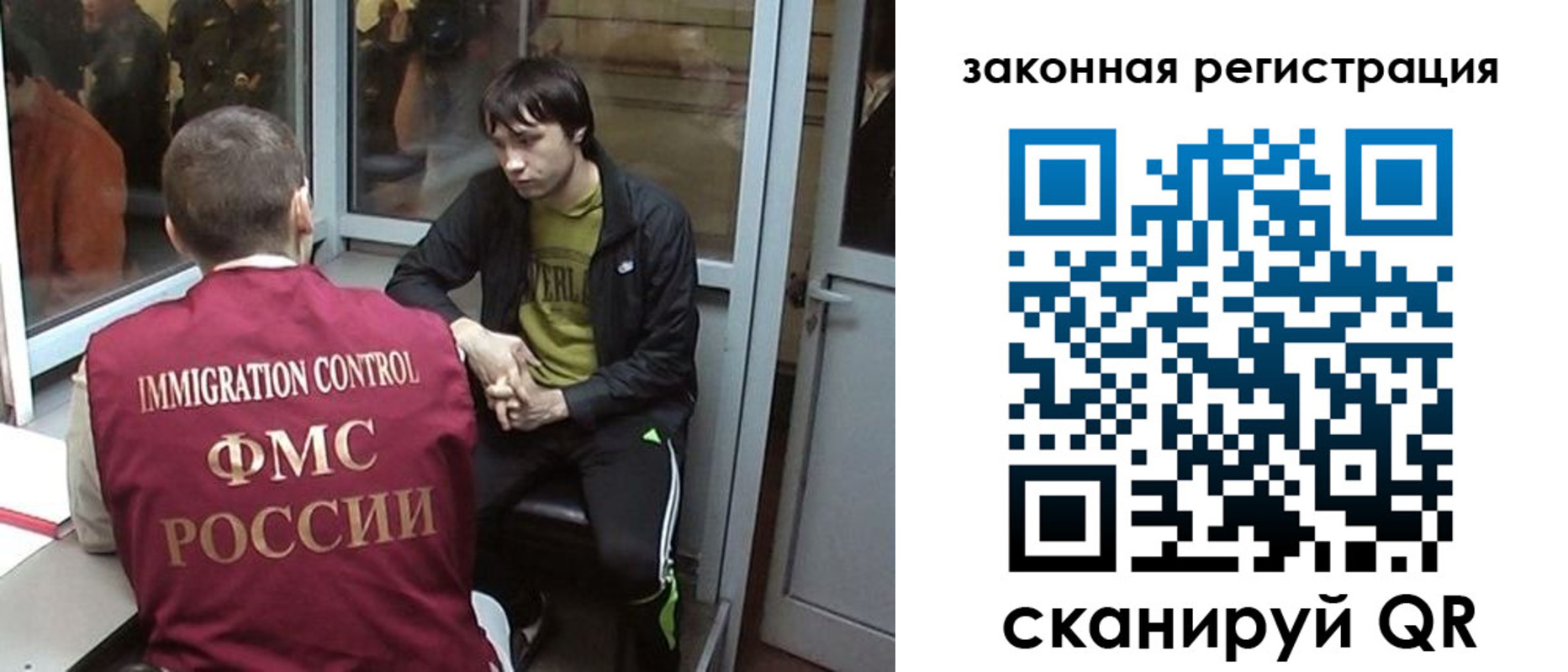 прописка гарантия в Зарайске