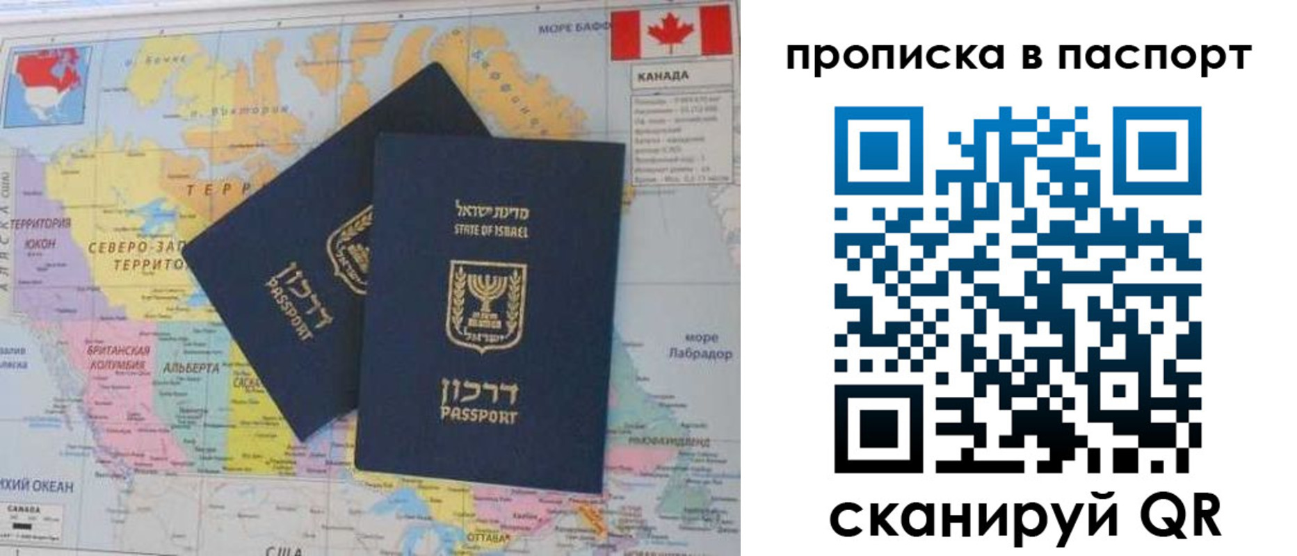 временная регистрация гарантия в Зарайске