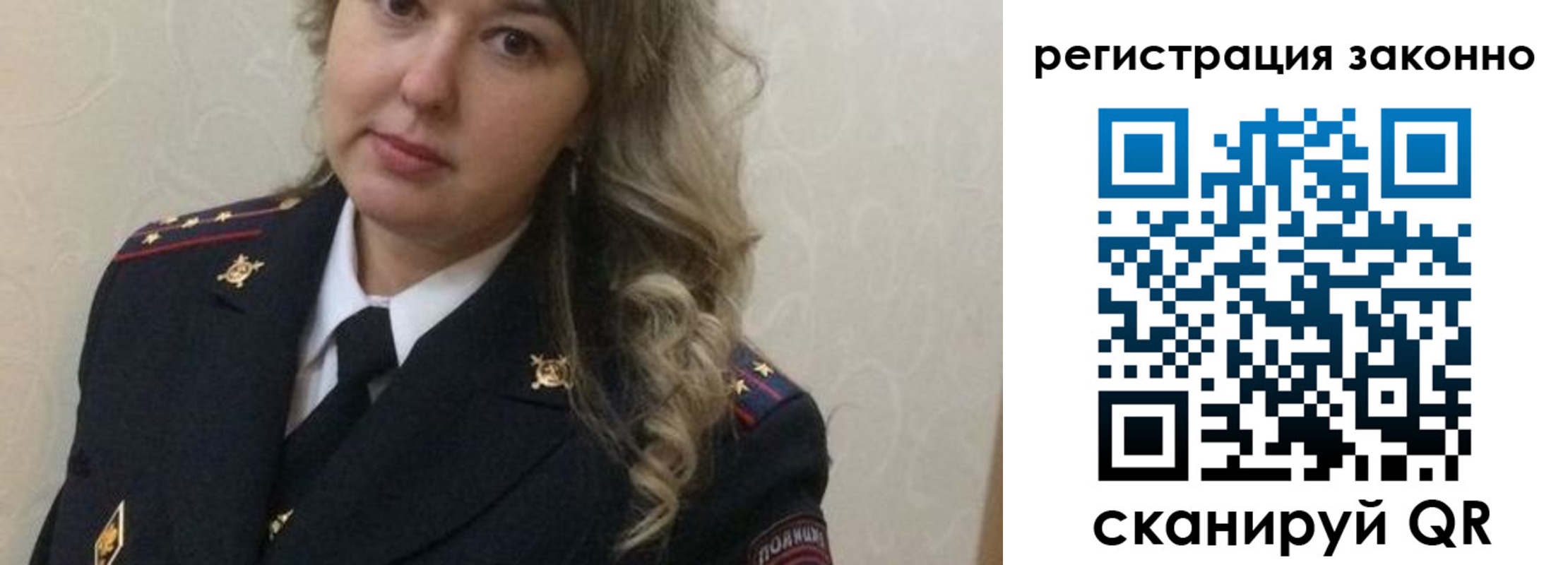 временная регистрация госуслуги в Зарайске