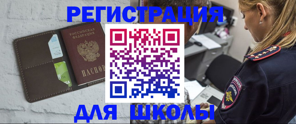 пропишу в квартире в Зарайске